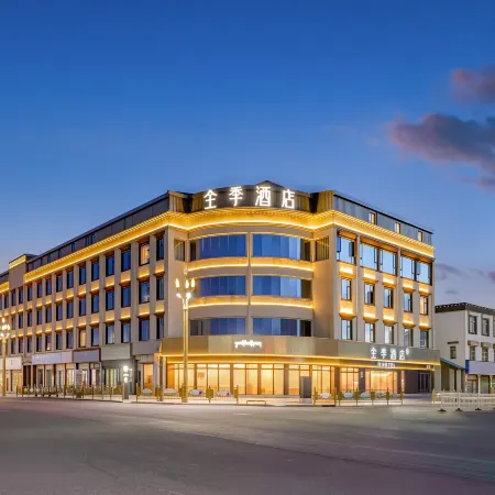 All Seasons Hotel (Nagqu Branch)