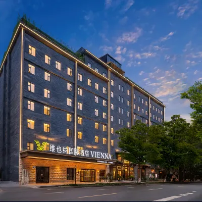 VIENNA International Hotel (Wide&Narrow Alley Kuixinglou Branch) Hotels near Qingyang