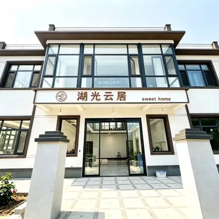 Huguang Yunju Homestay (Weishan Island)