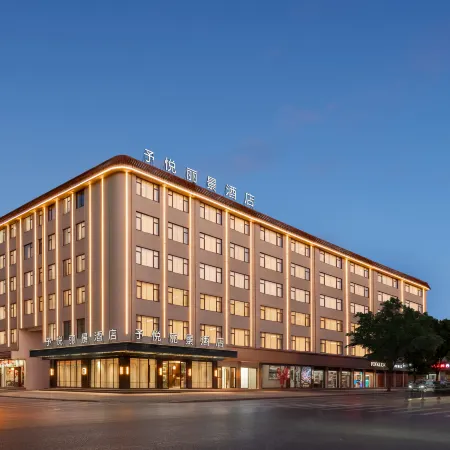 Yuyue Lijing Design Hotel (Suxi Center Night Market)