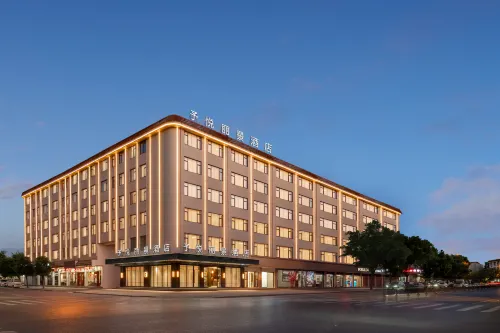 Yuyue Lijing Design Hotel (Suxi Center Night Market)