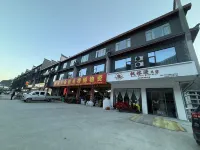Fenglinman Homestay - 2 ดาว