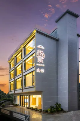 悅景山舍（遇龍河景區金龍巡遊店） - 早餐