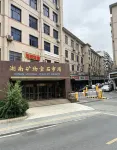 Changsha Jieyuan Hotel (Wu Yi Square Helong Sports Center) - 2 étoiles