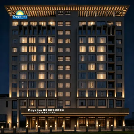 Ezhou Days Select Wyndham Hotel (Gedian South Station)