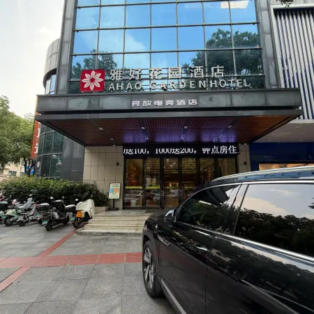 Jingfang E-Sports Hotel (Huarong Bubugao Xintiandi Urban Commercial Plaza)