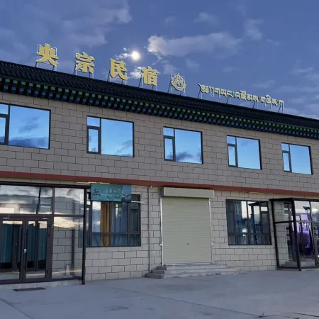 Ganjia Secret Land Yangzong Homestay