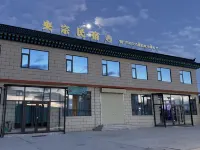 Ganjia Secret Land Yangzong Homestay - New