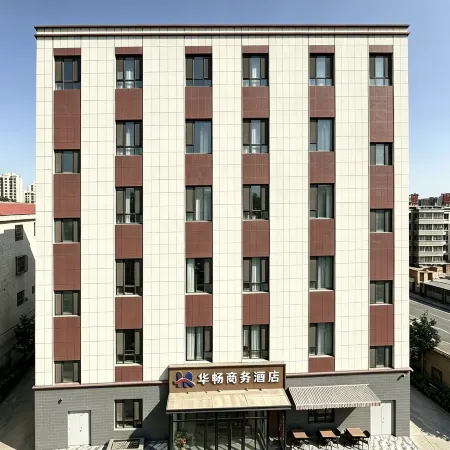 Huachang Business Hotel