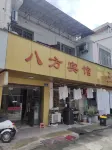 Bafang Hotel - 2-Sterne