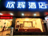 Hechi Xinhui Hotel - balcon