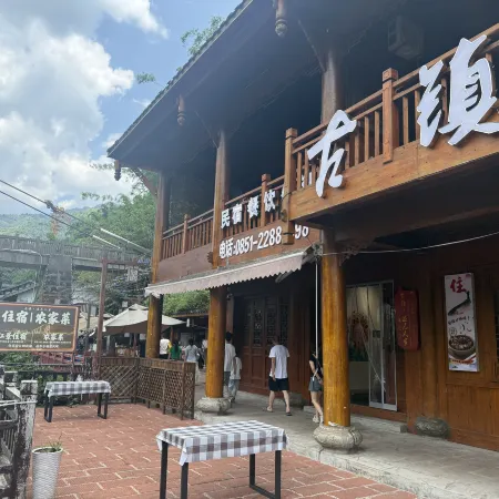 Yujian Renjia Homestay