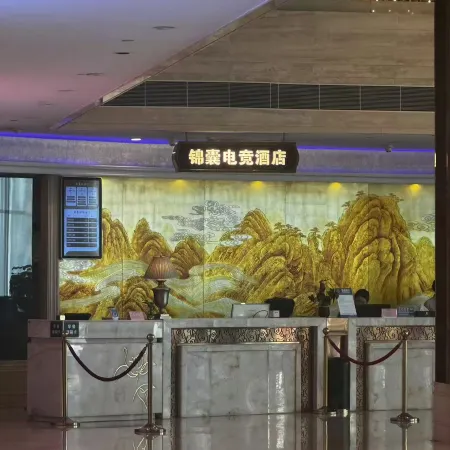 Jinnang E-Sports Hotel (Huaishang Wanda Plaza)