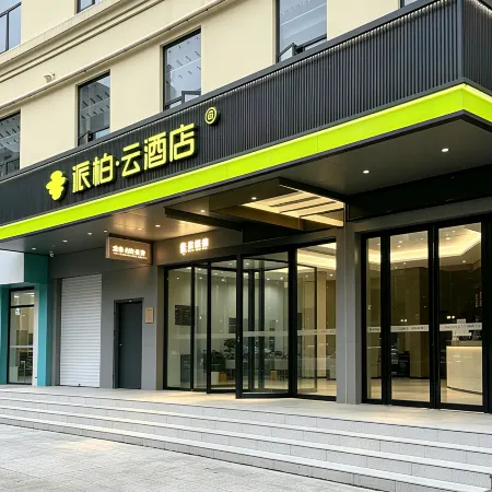 Wuhu Lanjuxing Hotel