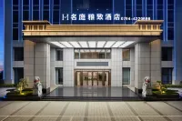 MINGTING ELEGANCE HOTEL - Parkplatz