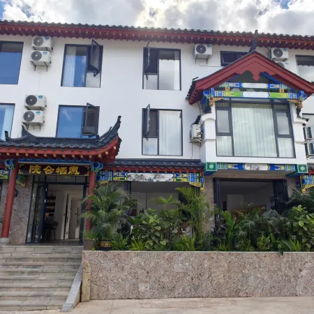 Phoenix Courtyard · Designer Mountain-View Boutique Retreat (Fengjia Ancient Town)