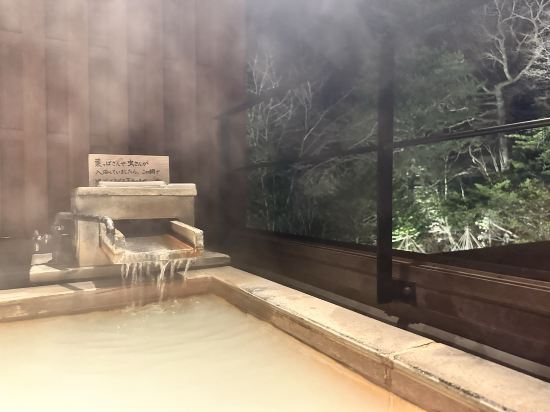 登別温泉郷 滝乃家 クーポン