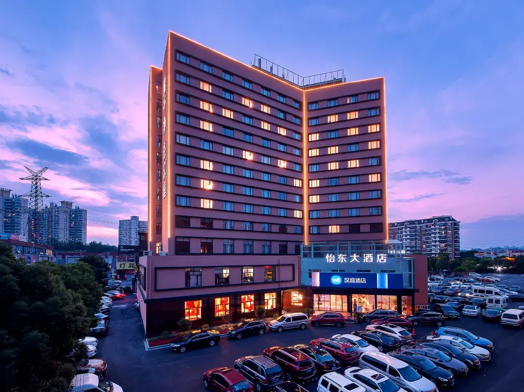 Hanting Hotel ) - Shanghái