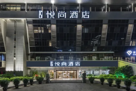 Yueshang Hotel (Fuzhou Provincial Sports Center) Отели рядом с достопримечательностью «North Ring Middle Road»