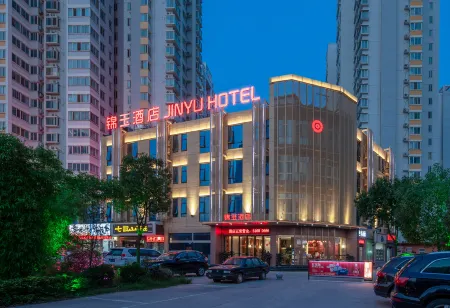 Jinyu Hotel Отели рядом с достопримечательностью «Dushan Forest Park»