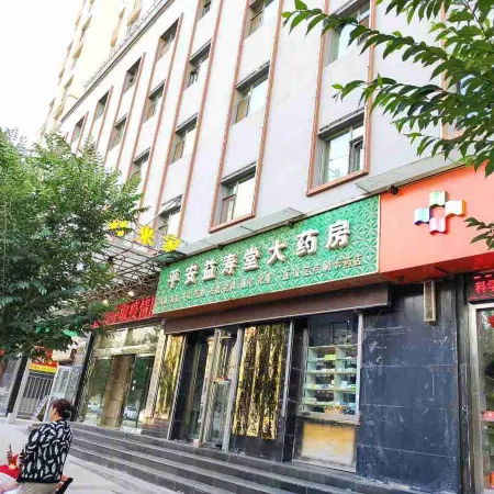 Hl Home Hotel