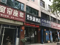 Gongyi Lantian Express Hotel