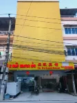 Ya Ou Guest House Hotels in Kakab