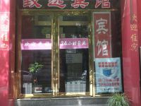 致远快捷宾馆(兰州西客站店) - 酒店外部