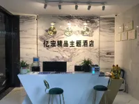 Pu'an Yihong Boutique Theme Hotel Hotels in Pu'an