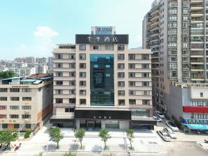 Ji Hotel (Ningde Rt Mart International Plaza)