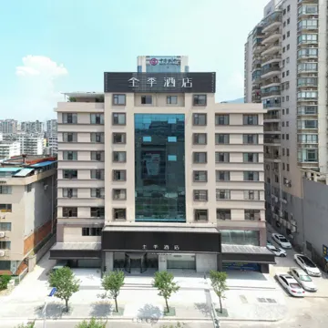 JI Hotel (Ningde Darunfa International Plaza)