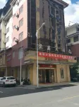 Hengxin Hotel Sandu