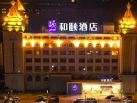 和颐酒店(北京石景山万达广场店) - 酒店外部