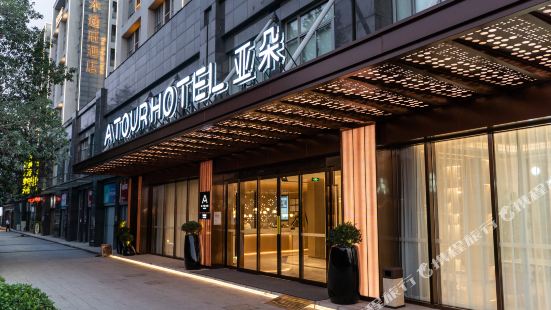 Atour Hotel (Hangzhou Xixigu)