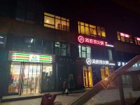 太原丽锦酒店