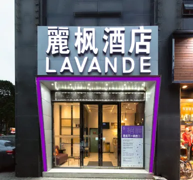 Lavande Hotel (Guangzhou Tianhe Park Yuancun Metro Station)