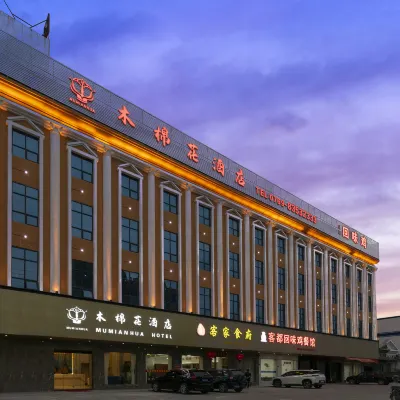 Kapok Hotel Hotels near Meitang Tianhou Ancient Palace
