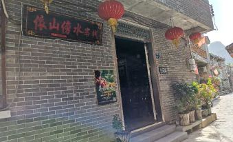 Huangyao Ancient Town Yishan Bangshui Inn