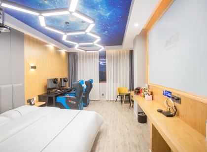 Anjiu Er Esports Cinema Hotel