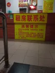 Foshan Lishui Anyi Apartment (Mengli Shuixiang Shop)