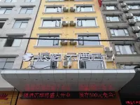 Homeinn Pebble Hotel (Xiantao Xianyuan Avenue)