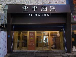 Ji Hotel  (Shanghai Changshou Road Metro Station Store)