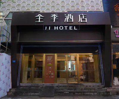 JI Hotel (Shanghai Changshou Road Metro Station) Hotels in Changshou Road Geschäftsviertel