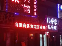 逊克海乘商务宾馆 - 酒店外部