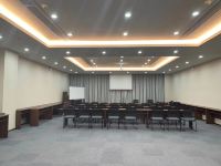 全季酒店(南通火车站店) - 会议室