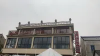 Yuyao Shanshuijian Chinese Inn Hotels near Siminghushuishan Wetland