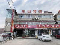 Yancheng Dongshan Hotel Hotels near Dazhong Park