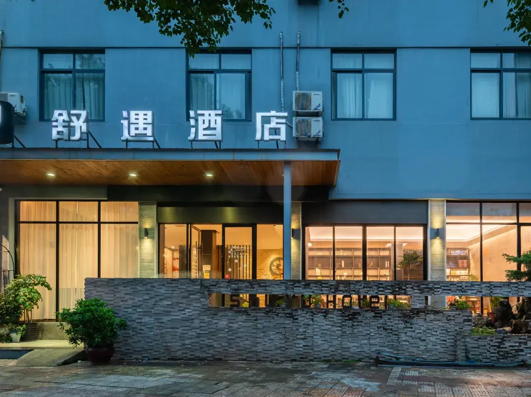 Taizhou Shuyu Hotel - Taizhou