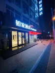 Home Inn Neo (Dafeng Renmin South Road Mingdu Pedestrian Street Branch) Hotels in Yancheng