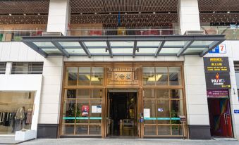 Best Apartment (Dongguan Huixing Square)